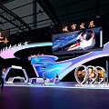 Modern Exhibition Booth in Changchun Northeast Asia Region with Curved Structure and Blue Lighting