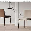 CESCA Modern Upholstered Dining Chairs with Slim Legs in Brown and Beige Tones