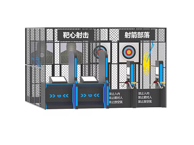 Interactive Archery Target Shooting Amusement Equipment With Protective Netting And Targets 3d model