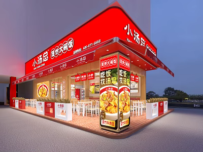 Fast Food Restaurant With Red Signage Fried Chicken Burgers Outdoor Seating And Advertising Light Boxes 3d model