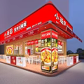Fast Food Restaurant With Red Signage Fried Chicken Burgers Outdoor Seating And Advertising Light Boxes