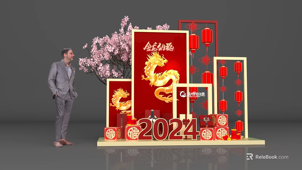 2024 Chinese New Year Photo Spot With Golden Dragon Red Lanterns And Peach Blossom Tree 3d model 