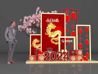 2024 Chinese New Year Photo Spot With Golden Dragon Red Lanterns And Peach Blossom Tree 3d model