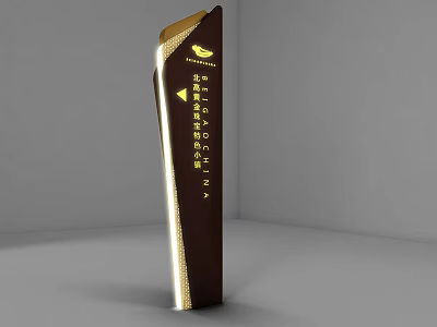 Elegant Dark Brown Vertical Signage With Gold Text And Modern Decorative Design 3d model