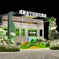 Scenic Photo Spot At Chengdu Jinniu Investment Promotion Garden City With Green Plants And Flowers