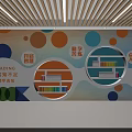 Campus Culture Wall With Colorful Circles Reading Theme Inspirational Quotes And Circular Bookshelves