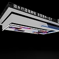 Exhibition Hall Ceiling Design With Integrated Logo And Modern Lighting Structure