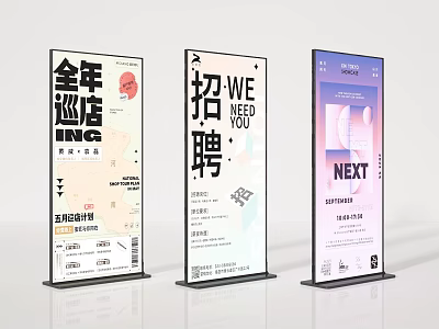 Three Upright Advertising Display Stands Featuring Store Tour Recruitment And Promotional Content 3d model