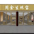 King Sang Jewelry Store Luxury Interior Featuring Golden Counters Display Cases And Female Model Posters