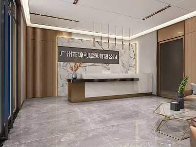 Modern Office Reception Desk Interior With Marble Countertop Pendant Lights Plant Decoration And Waiting Area 3d model