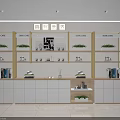 Elegant Shopping Mall Store Interior With Golden Shelves Green Plants And Books