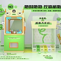 Interactive Zone With Fun Exercise Ball Claw Machine For Weight Management 3d model