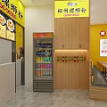Bright Yellow Themed Restaurant Interior With Long Wooden Tables And Yellow Stools