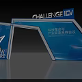Blue Conference Archway with Star Element for Challenge IDIV Technology Revolution and New Future