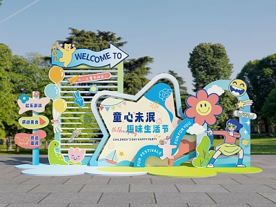 61 Children's Day Meichen Children's Day Arrangement Park Meichen Shopping Mall Children's Day Meichen Childlike Heart Meichen A 3d model