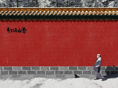 Ancient Architecture With Red Wall Traditional Roof Tiles Snowy Scene Elderly Person Walking With Dog 3d model