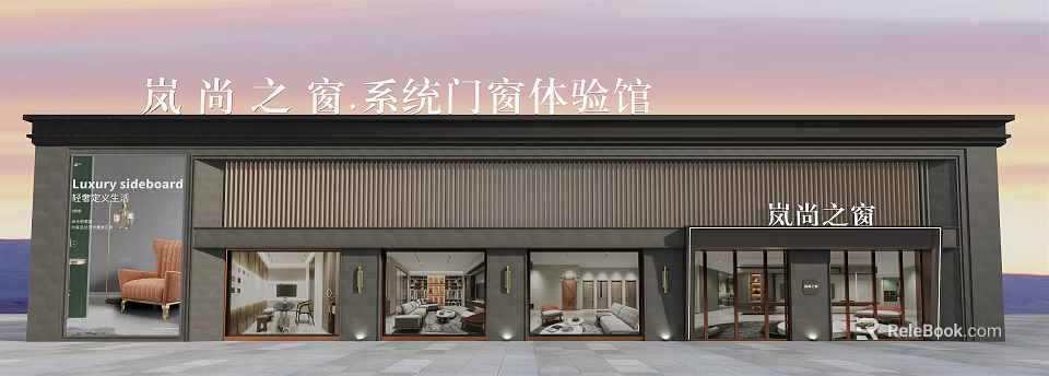 Storefront of System Doors and Windows Experience Center with Modern Facade and Glass Displays 3d model 