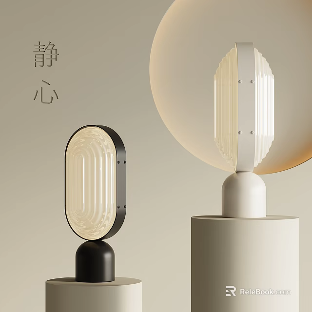 Modern Minimalist Table Lamp With Oval Vertical Striped White Lampshade And Black White Bases 3d model 