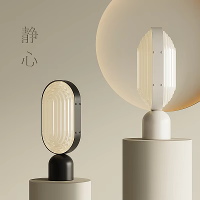 Modern Minimalist Table Lamp With Oval Vertical Striped White Lampshade And Black White Bases 3d model