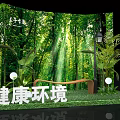 Outdoor Healthy Environment Photo Check In Spot With Greenery Sunlight And Bicycle