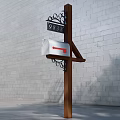 Commercial Mailbox With Wooden Post Black Sign 0337 And Gray Brick Wall