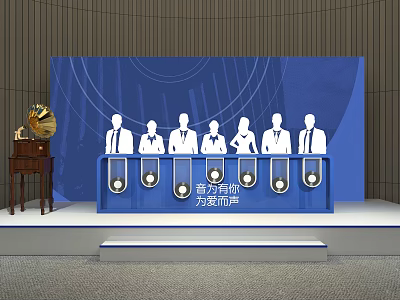 Launch Device on Blue Stage with Line Patterns Six Silhouette Figures Circular Devices and Trophy 3d model