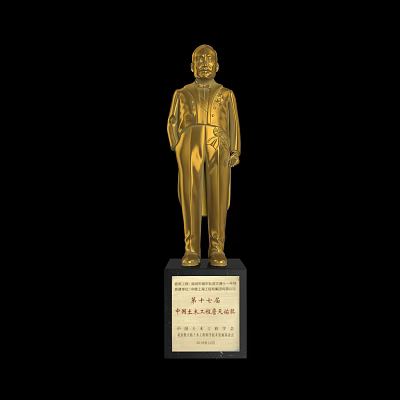 Golden Human Shaped Trophy With Black Base And King Philip II Alexander Inscription 3d model