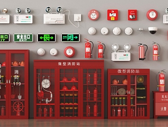 Fire extinguisher Fire fighting equipment Fire hydrant Fire cabinet Safety exit Safety equipment Alarm 3d model