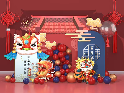 Lion Dance Inflatable Decorations with Chinese Knots Auspicious Clouds Fu Character and Balloons 3d model