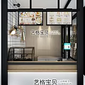 Nordic Sweet Shop Shufulei Store 3d model