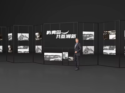Event Display Wall With Photos And Man Standing For Collaborative Innovation 3d model