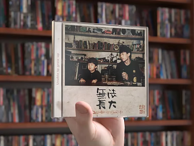 Hand Holding Music Compact Disc With CD Shelf Background And Many Discs 3d model