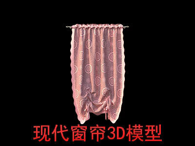 Modern Curtain 3D Model with Circular Patterns and Elegant Home Interior Design 3d model