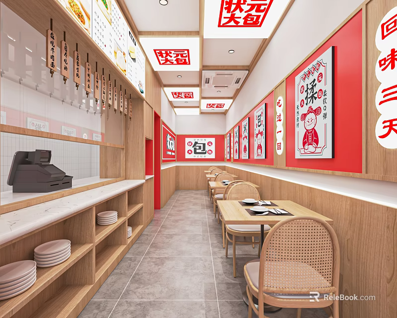 Traditional Chinese Restaurant Interior With Red Walls Decorative Paintings Wooden Tables Rattan Chairs And Counter 3d model 