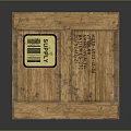 Wooden Storage Box For Household Items With Labeled Design And Sturdy Structure 3d model