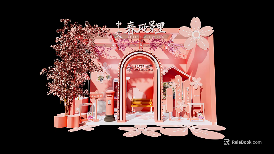 Pink Themed Floral Space With Cherry Blossom Archway And Bench In Zhongtai Scenery 3d model 