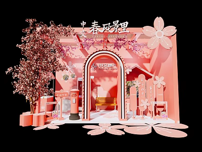 Pink Themed Floral Space With Cherry Blossom Archway And Bench In Zhongtai Scenery 3d model