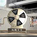 Fun Photo Check-in Spot Featuring Large Interactive Wheel And Cartoon Character For Kids