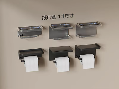 Modern Bathroom Accessories Various Toilet Paper Holders in Standard Size Designs 3d model