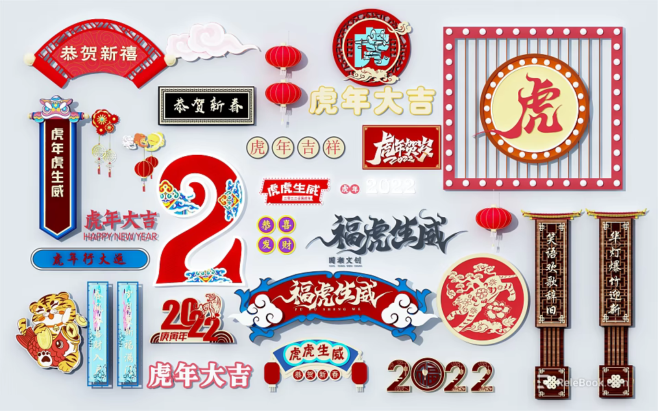 Year of the Tiger 2022 Chinese New Year Decorations with Lanterns Fortune Characters 3d model 