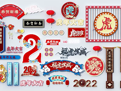 Year of the Tiger 2022 Chinese New Year Decorations with Lanterns Fortune Characters 3d model