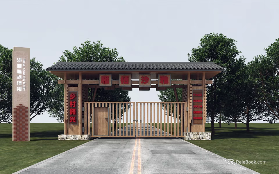 Traditional Chinese Scenic Wall With Wooden Structure Traditional Roof Red Plaques Green Trees And Road 3d model 