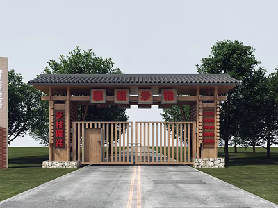 Traditional Chinese Scenic Wall With Wooden Structure Traditional Roof Red Plaques Green Trees And Road 3d model