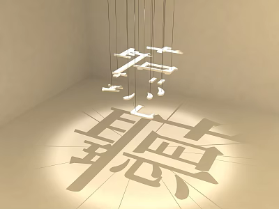 White Chinese Character Shaped Hanging Pendants With Ceiling Strings And Floor Projection 3d model