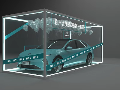 First Choice Car Display In Transparent Box With Balloons And Blue Decorative Strips 3d model