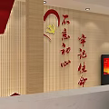 Incorruptible Jiangxia Party and Mass Service Hall With Red Backdrop And Service Counter