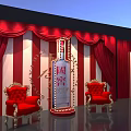 Large Event Venue Setup With Red Backdrops Pink Seats And Circular Decor 3d model