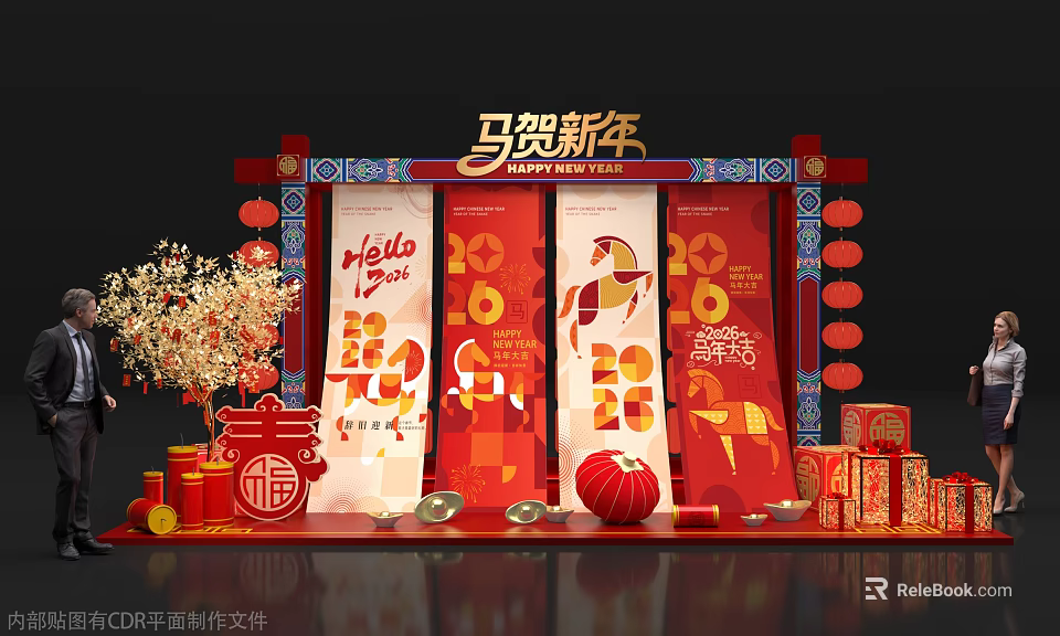 Chinese New Year Horse Theme Art Installation With Red Decorations Lanterns And Fu Characters 3d model 