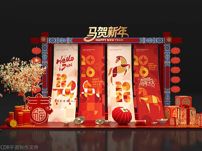 Chinese New Year Horse Theme Art Installation With Red Decorations Lanterns And Fu Characters 3d model