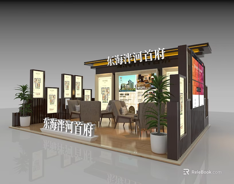 Jinghai Shihai Shoufu Real Estate Exhibition Booth With Tables Chairs Plants And Display Boards 3d model 